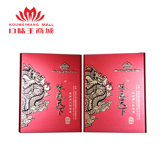 味贏(yíng)天下 龍行天下