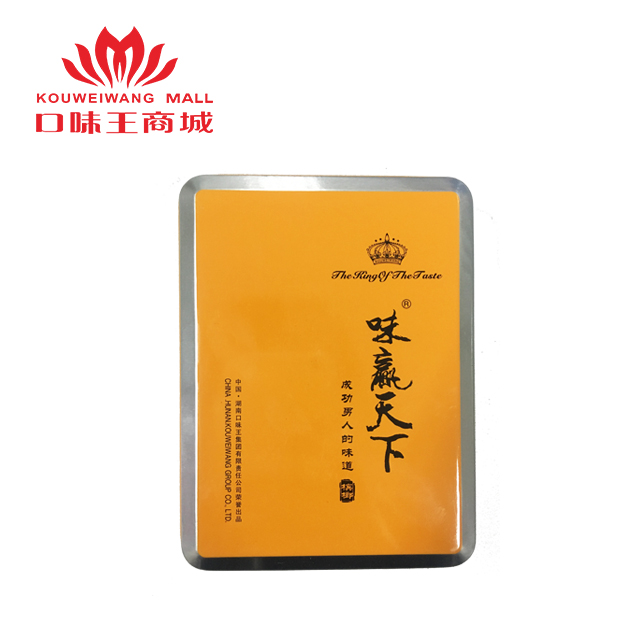 味贏(yíng)天下 皇家風(fēng)范